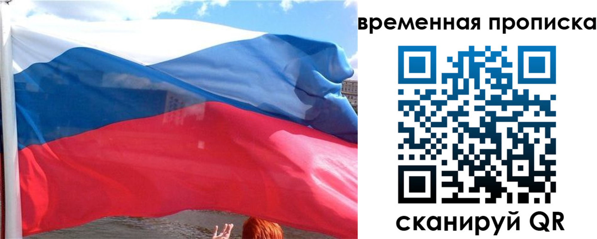 где прописаться в Щёкино