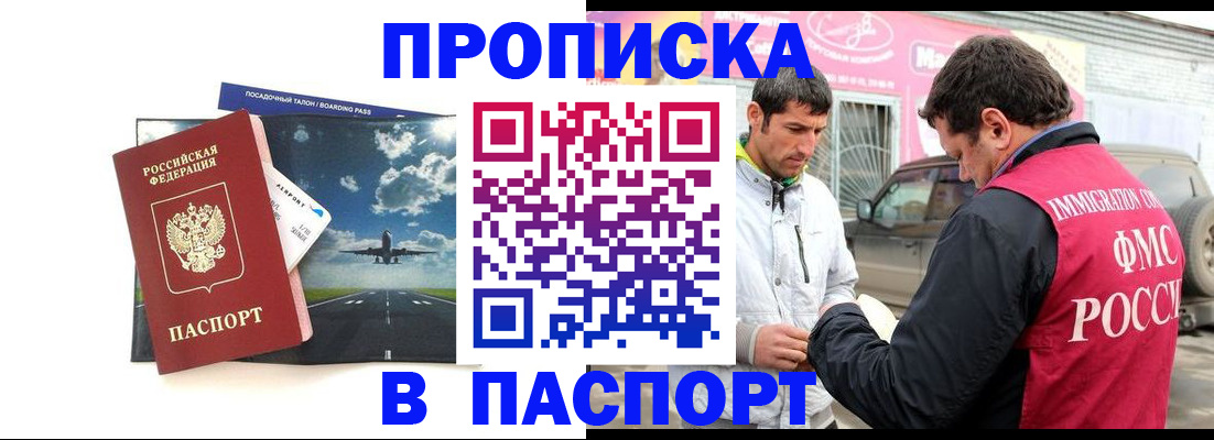 форма 3 в Щёкино