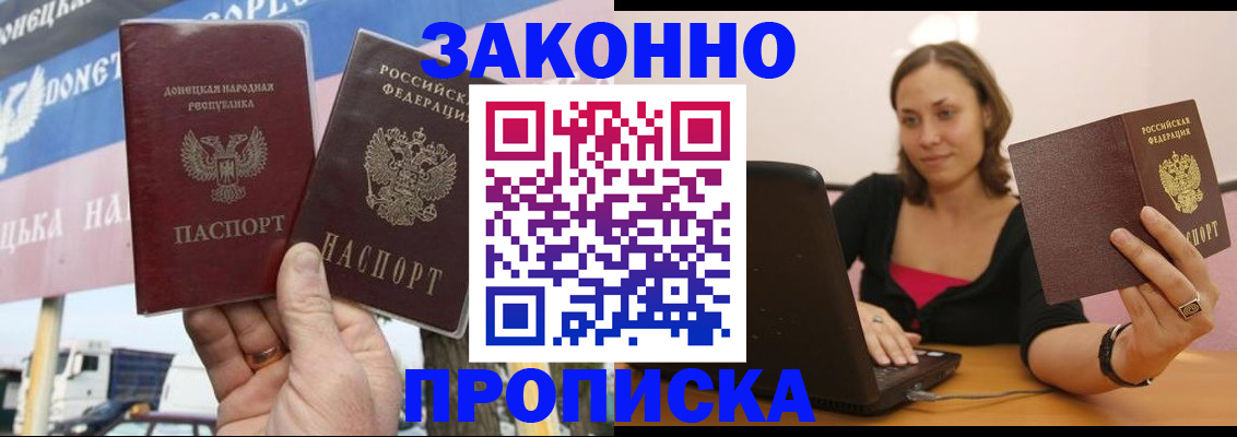 найти адрес прописки в Щёкино