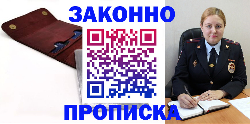 регистрация для дет. сада в Щёкино